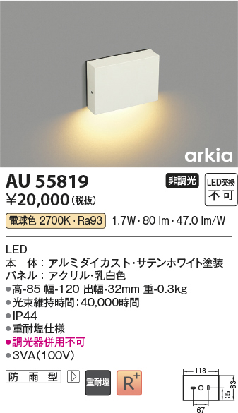 au55819