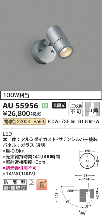 au55956