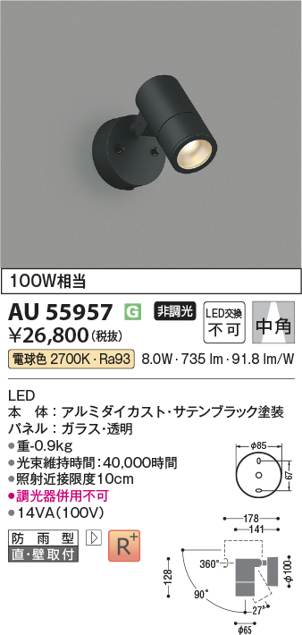 au55957