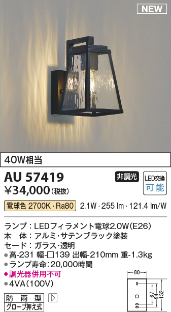 au57419