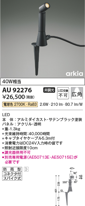 au92276