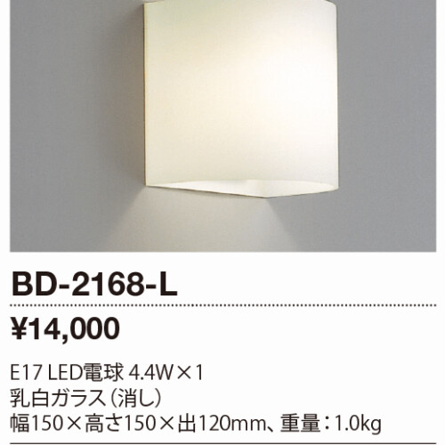 bd2168l