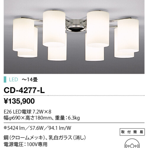 cd4277l