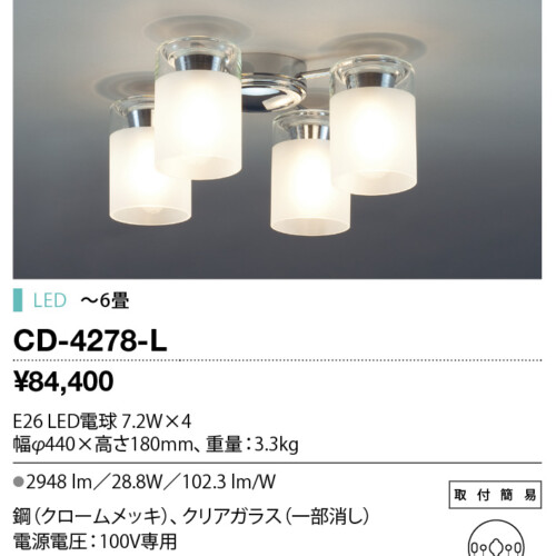 cd4278l