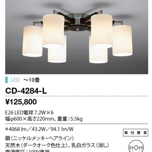 cd4284l