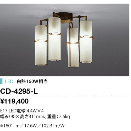 cd4295l