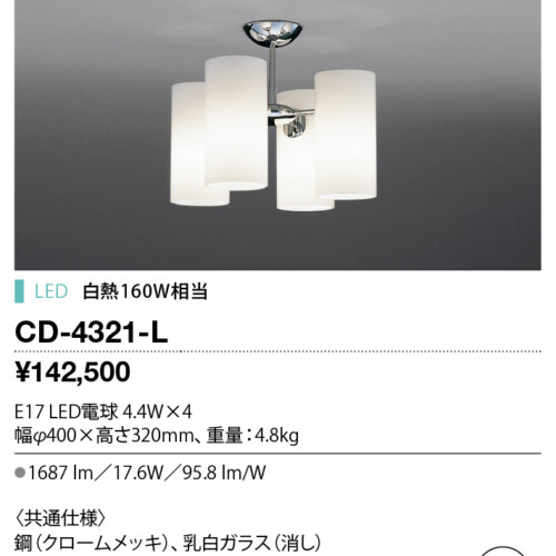 cd4321l