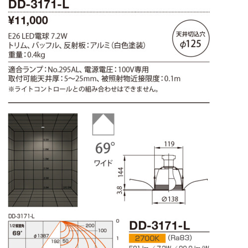 dd3171l