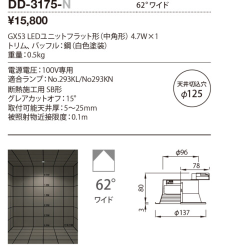 dd3175n