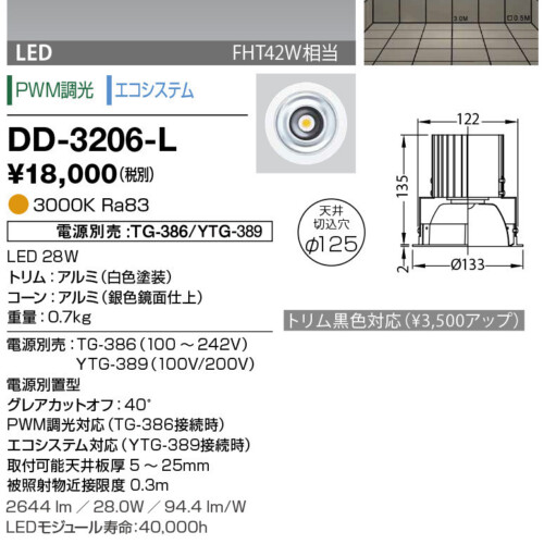 dd3206l