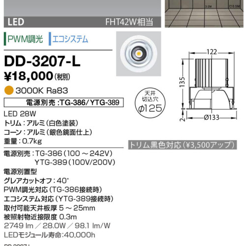 dd3207l