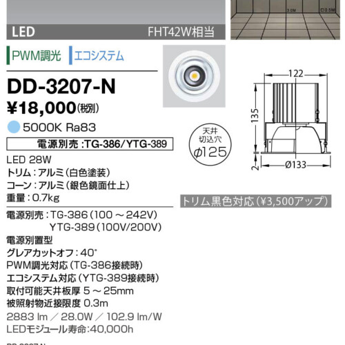 dd3207n