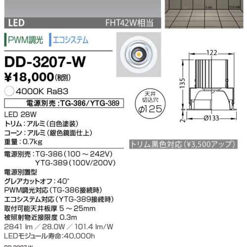 dd3207w