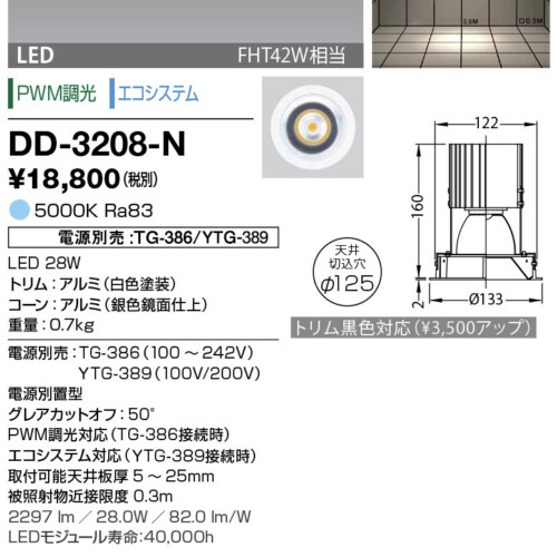 dd3208n