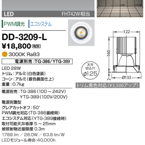 dd3209l