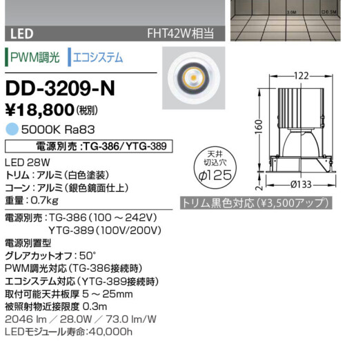 dd3209n