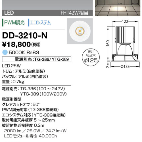 dd3210n