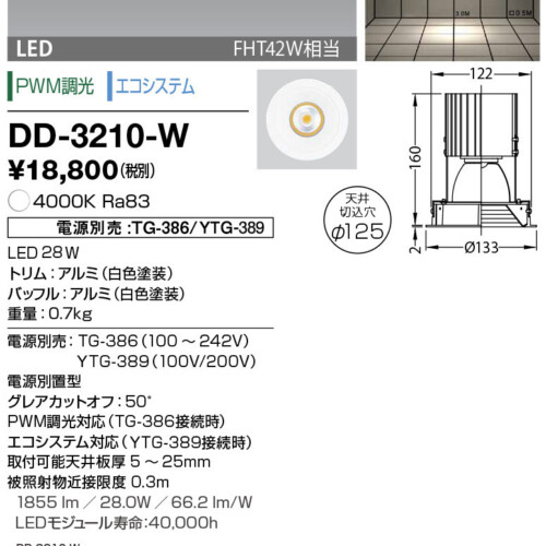 dd3210w