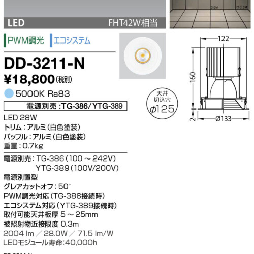 dd3211n