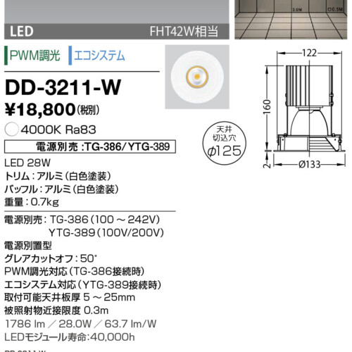 dd3211w