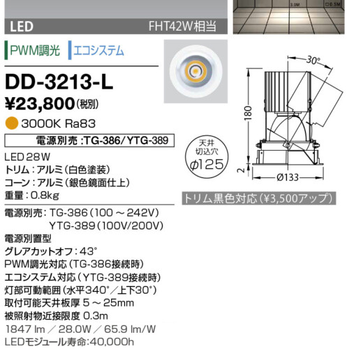 dd3213l