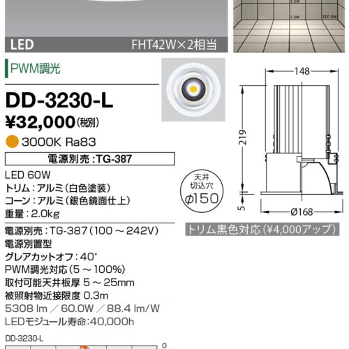 dd3230l