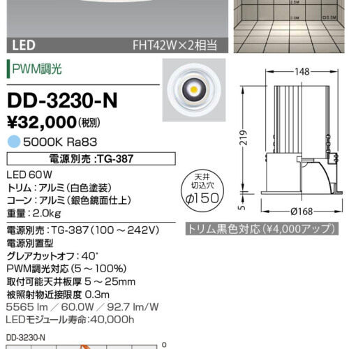 dd3230n