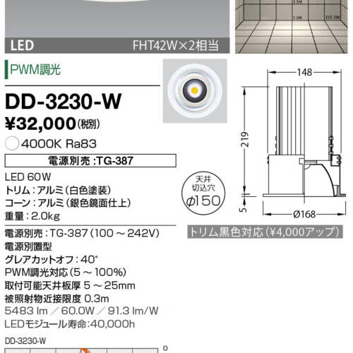 dd3230w