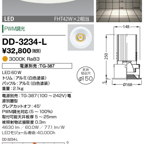 dd3234l