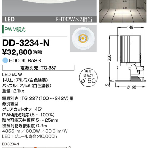 dd3234n