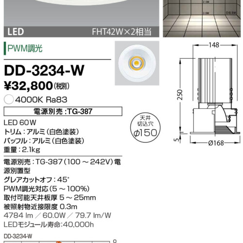 dd3234w