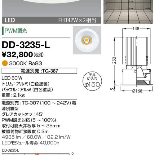 dd3235l