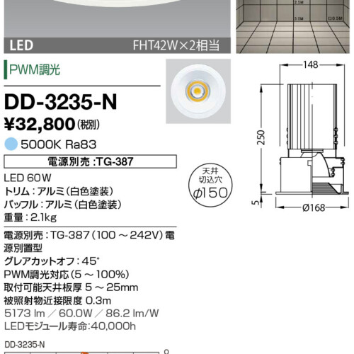 dd3235n