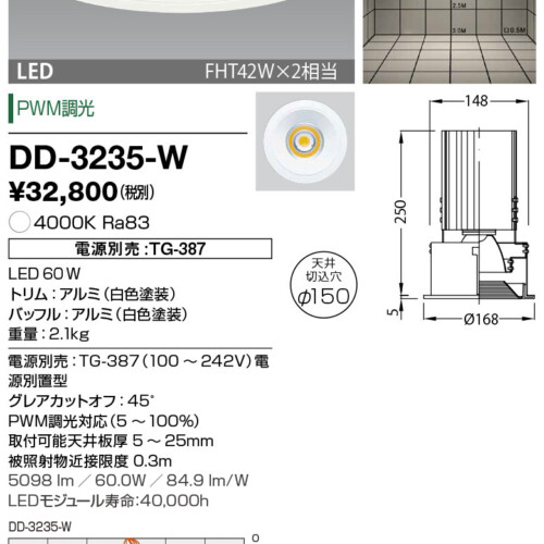 dd3235w