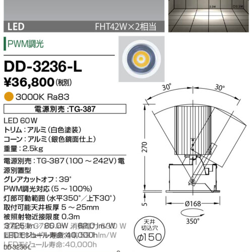 dd3236l
