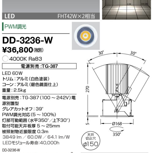 dd3236w