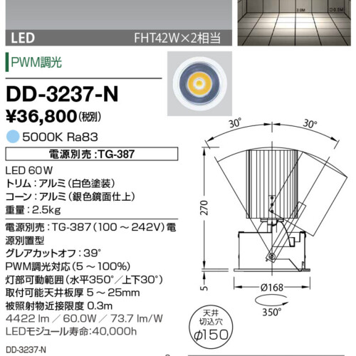 dd3237n