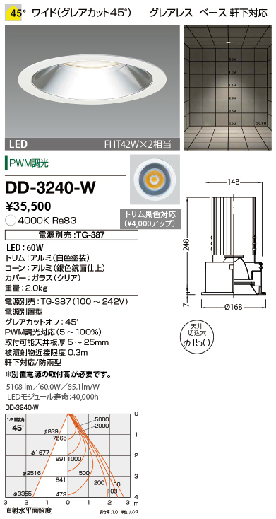 dd3240w