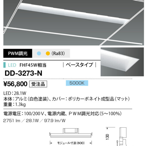 dd3273n