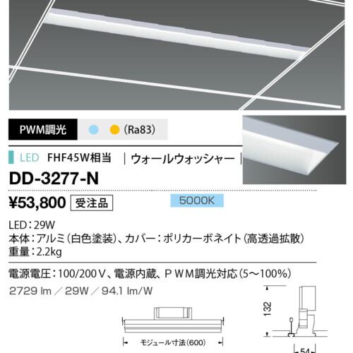 dd3277n