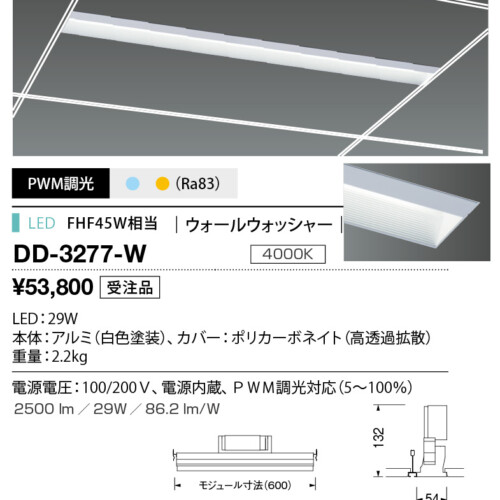 dd3277w