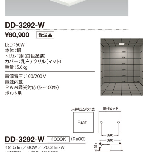 dd3292w