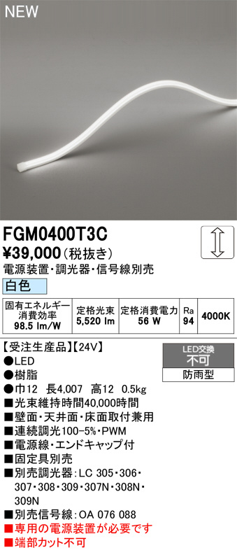 fgm0400t3c