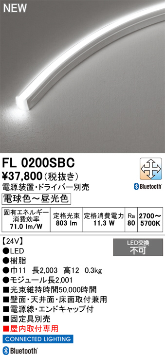 fl0200sbc