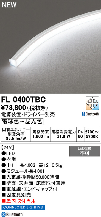 fl0400tbc