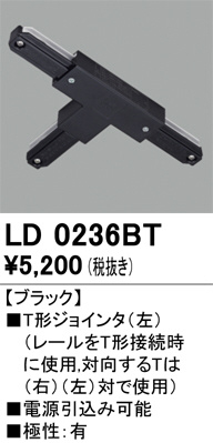 ld0236bt