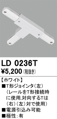 ld0236t