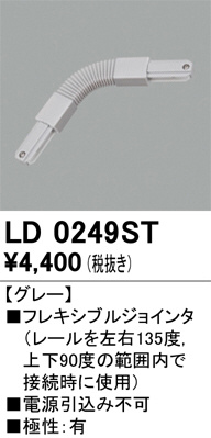 ld0249st