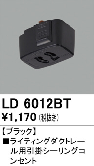ld6012bt