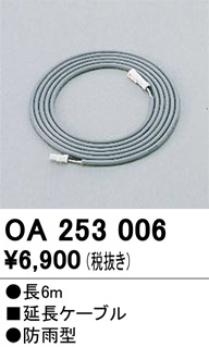 oa253006